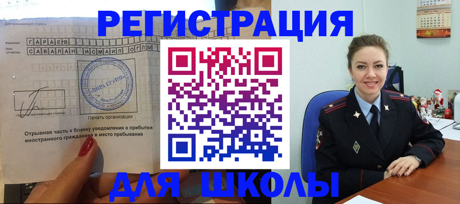 пропишу в квартире в Шахунье